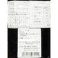 【3人シェア買いでお得】丹波種黒豆四種とそばの実セット