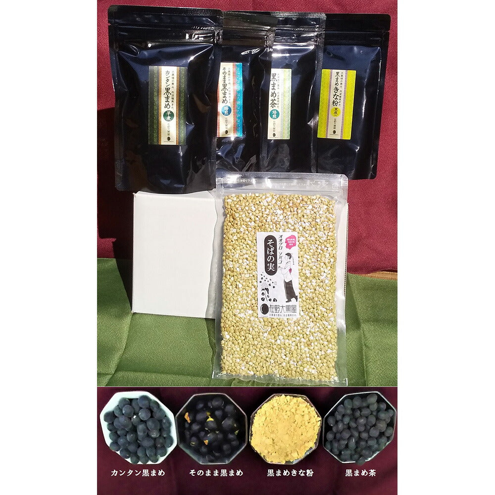 【3人シェア買いでお得】丹波種黒豆四種とそばの実セット