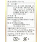 【3人シェア買いでお得】鹿沼イチゴイチエ 15個入り