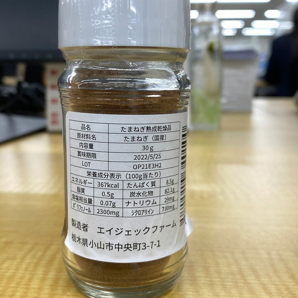 【3人シェア買いでお得】熟成黒たま［パウダー］S｜15g×2