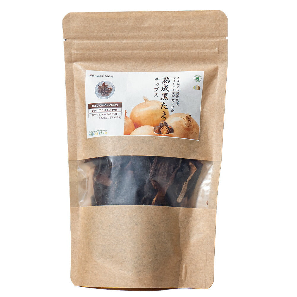 【3人シェア買いでお得】熟成黒たま［チップス+パウダーMセット］60g