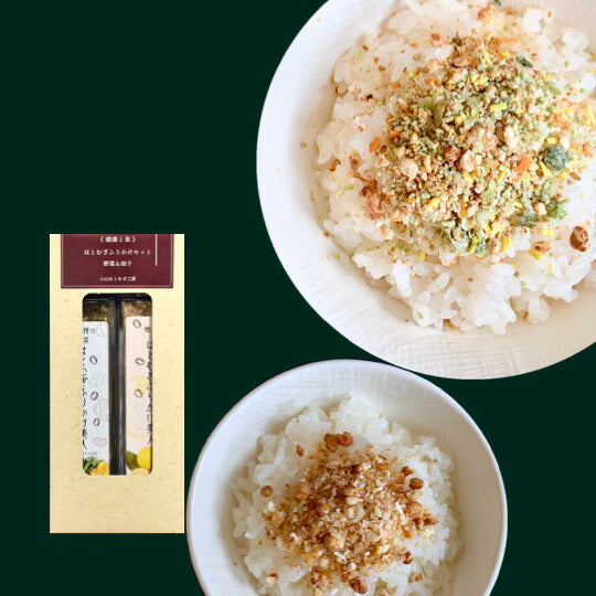 【3人シェア買いでお得】はとむぎふりかけ美人（野菜＆柚子）