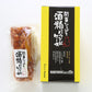 【3人シェア買いでお得】酒粕パウンドケーキ(１個入箱)