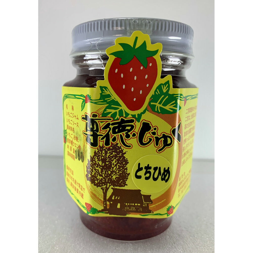 とちおとめジャム＆とちひめジャム いちごジャム3点セット
