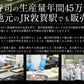 ずわい蟹寿司 冷凍 2本入り かに寿司 蟹寿司 極上ずわい蟹寿司 ずわいがに ズワイガニ ズワイ蟹 寿司 お寿司 すし かに 蟹 カニ 冷凍すし 絶品 お取り寄せグルメ グルメ 海産物 お取り寄せ 食べ物 食品 美味しい 母の日 プレゼント ギフト  母の日思いの 健康 実用的 父の日