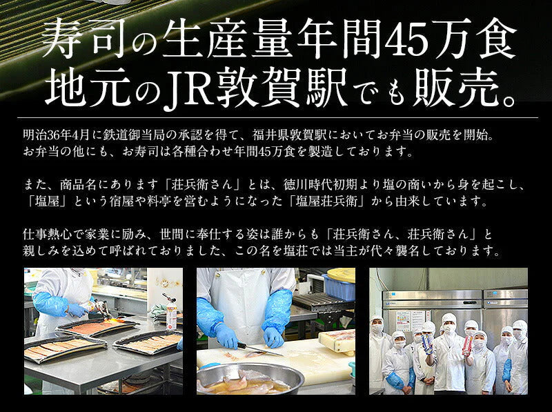 ずわい蟹寿司 冷凍 2本入り かに寿司 蟹寿司 極上ずわい蟹寿司 ずわいがに ズワイガニ ズワイ蟹 寿司 お寿司 すし かに 蟹 カニ 冷凍すし 絶品 お取り寄せグルメ グルメ 海産物 お取り寄せ 食べ物 食品 美味しい 母の日 プレゼント ギフト  母の日思いの 健康 実用的 父の日
