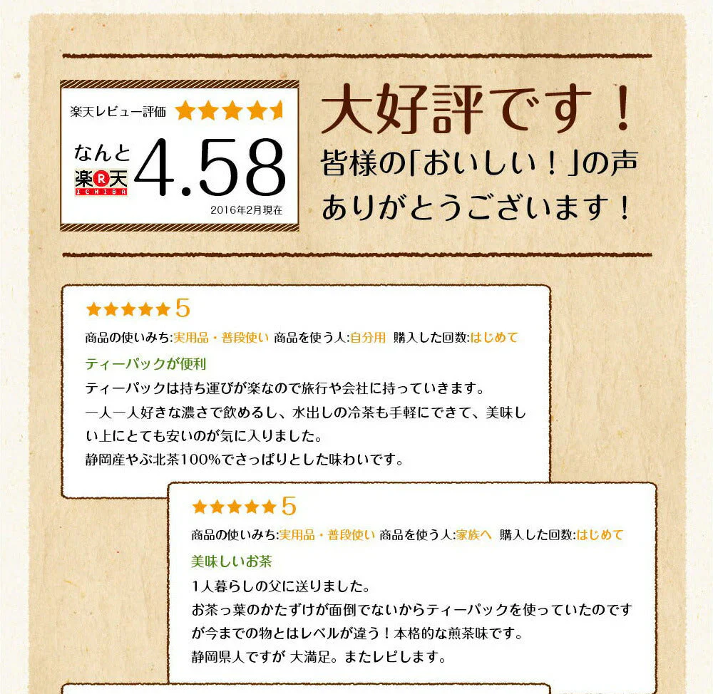 【5個セット】日本橋いなば園 こいうま深蒸し茶ティーバッグ ポット用 5g×50包 ヤマト宅急便発送 いなば園 水だし 水出し茶 ギフト おくりもの 贈り物 プレゼント 香典返し 内祝い ティー プチギフト 深蒸し煎茶 お茶 お礼 返礼品 茶匠庵 茶味一撰