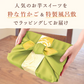 誕生日 ギフト 竹かご風呂敷スイーツセット（ピンク） 和菓子 【おいもや】