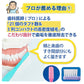 【3人シェア買いでお得】Ci PRO ／ Sやわらかめ ／ 20本セット【Ci メディカル 歯ブラシ】