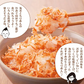 【3個セット】日本橋いなば園 海老ちりめん 30g メール便送料無料