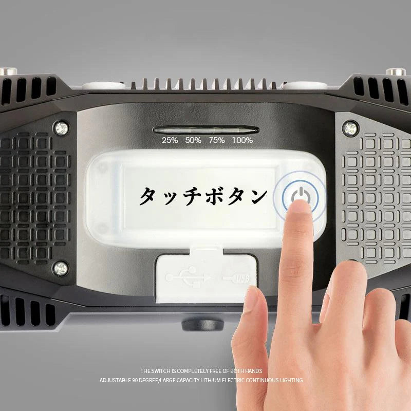 懐中電灯 サーチライト LEDライト ランタン ワークライト USB充電式 大容量 バッテリー 超高輝度 48時間の連続使用 軽量 防災グッズ　停電 登山 キャンプ 釣り