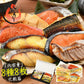 漬け魚 8種 セット （各80g×1切れ） 銀だら まぐろ 銀鮭 紅鮭 メカジキ さば かれい さわら 西京漬け みりん漬け 塩麹漬け 化粧箱入 送料無料 贈答用 魚 美味しい 魚セット 焼き魚 西京焼き 母の日 プレゼント ギフト  母の日思いの