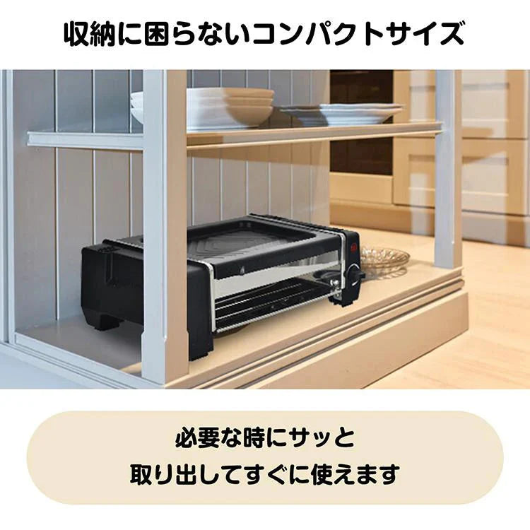 焼肉プレート 2段式 電気 油が落ちる ヘルシー 一人用焼肉プレート 焼肉 ホットプレート 焼肉グリル 料理家電 キッチン家電 一人焼肉プレート sg106