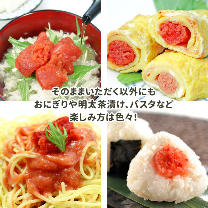 職人仕込み 熟成本漬け 辛子明太子 上切 2kg 送料無料