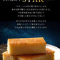 スターチーズケーキバー20本セット(10本入×2) 【お気に入りランキング】