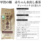 水出し番茶 ティーパック 25袋×4