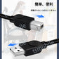 プリンター用USB-AtoBケーブル 50cm USB2.0 コード0.5メートル USBAオスtoメUSBBオス データ転送 パソコン スキャナー 複合機 有線接続 コネクタ キャノン 黒色