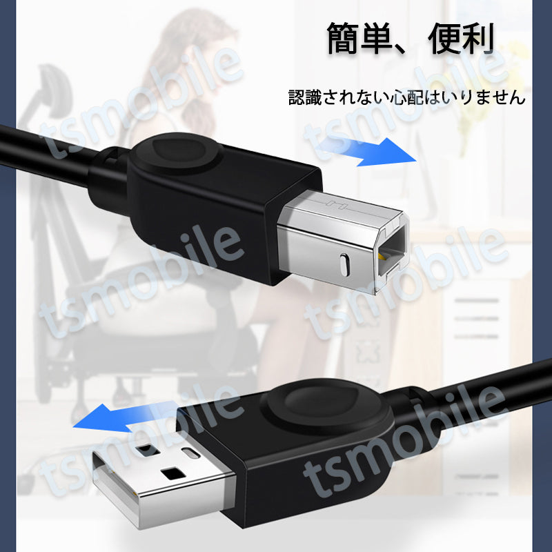 プリンター用USB-AtoBケーブル 50cm USB2.0 コード0.5メートル USBAオスtoメUSBBオス データ転送 パソコン スキャナー 複合機 有線接続 コネクタ キャノン 黒色