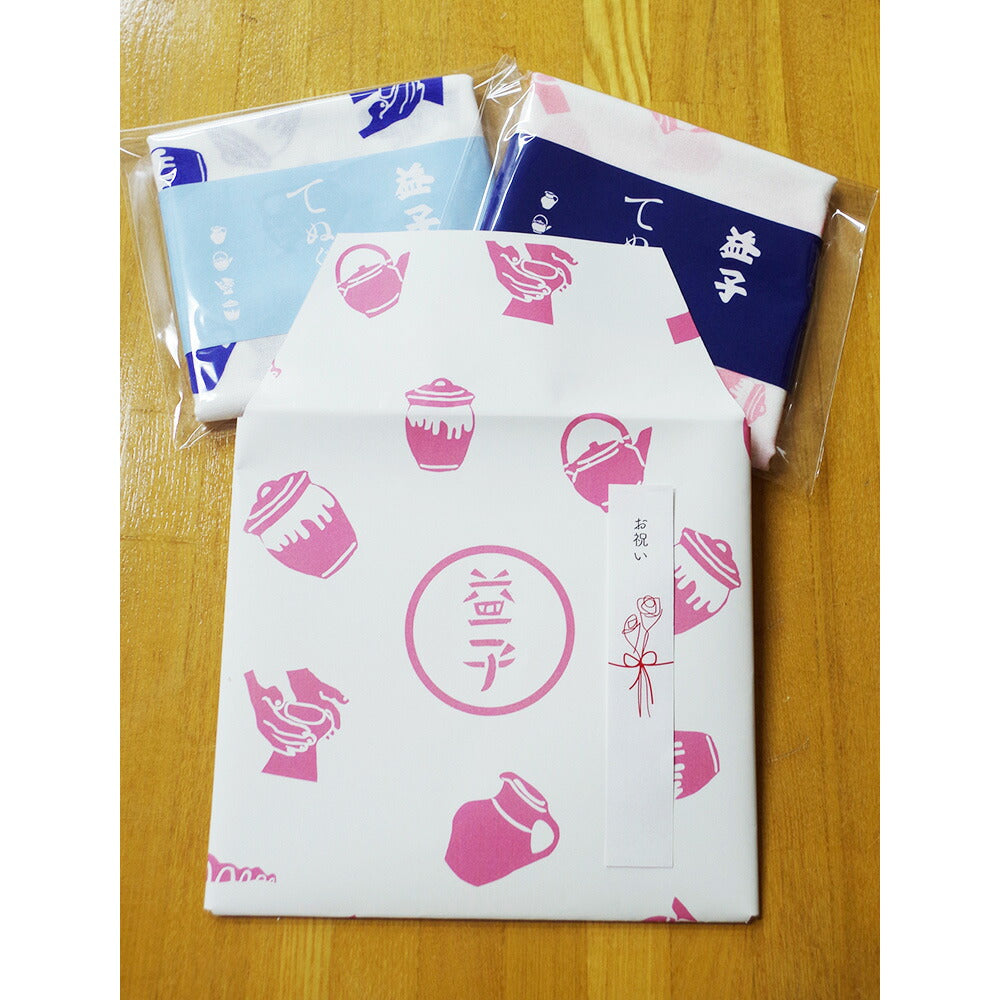 【3人シェア買いでお得】益子てぬぐい2枚セット【レターパックライト便】【お届け日時の指定不可】