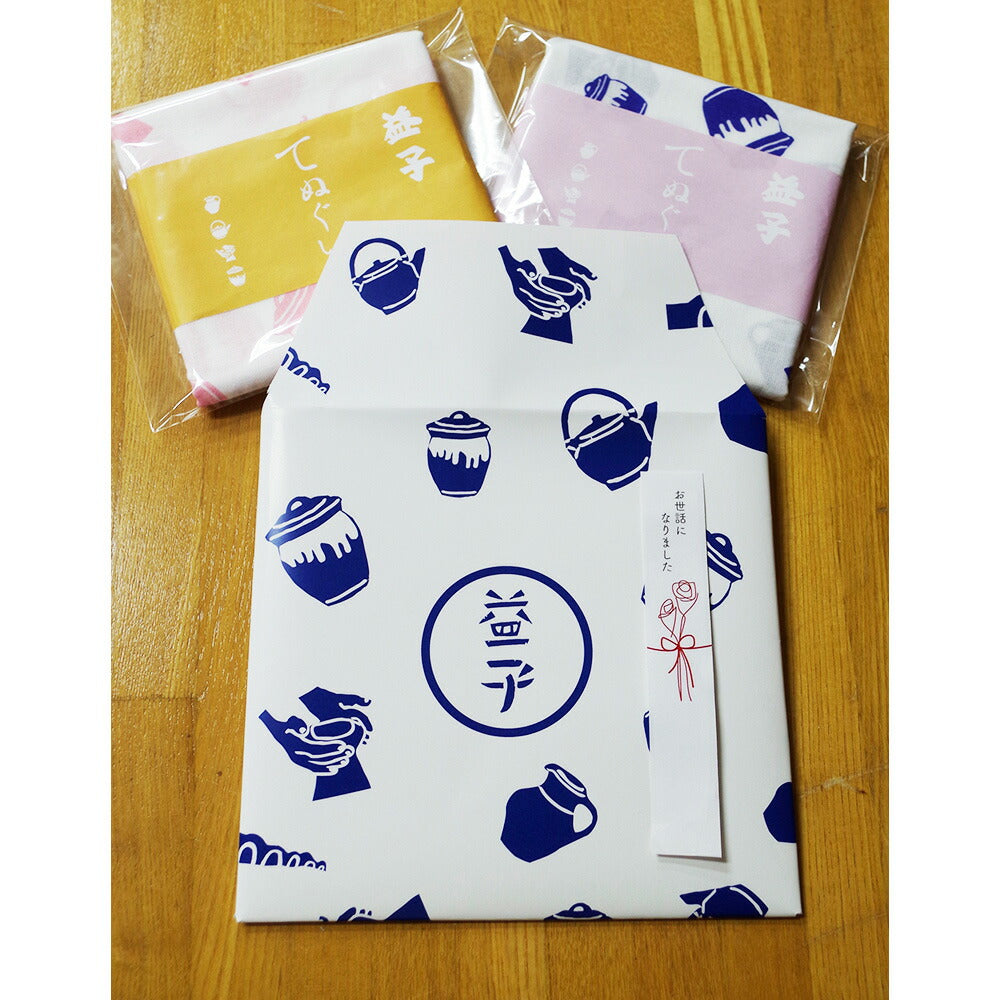 【3人シェア買いでお得】益子てぬぐい2枚セット【レターパックライト便】【お届け日時の指定不可】
