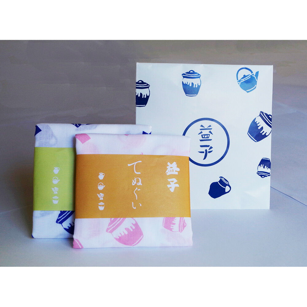 益子てぬぐい2枚セット【レターパックライト便】【お届け日時の指定不可】