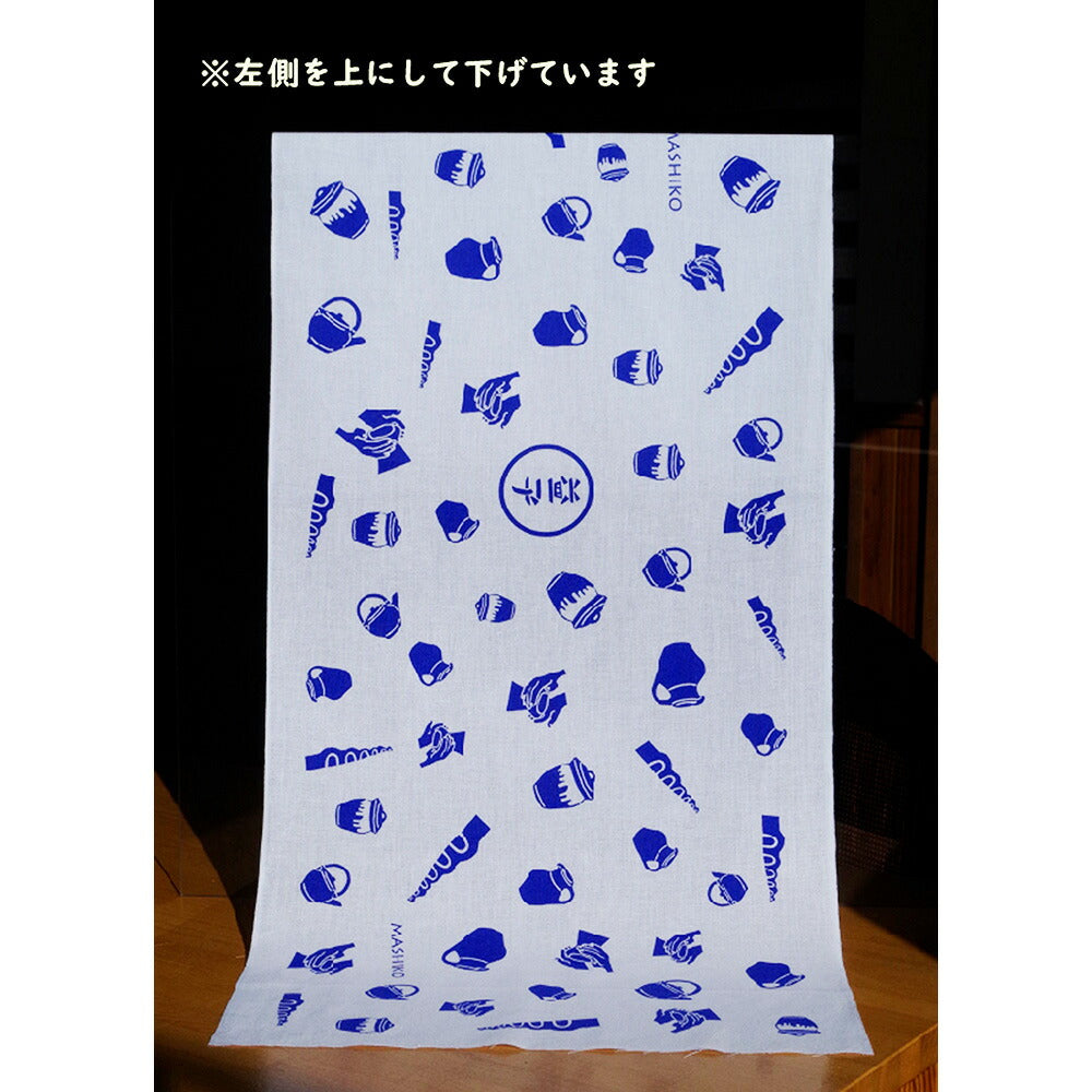 益子てぬぐい2枚セット【レターパックライト便】【お届け日時の指定不可】