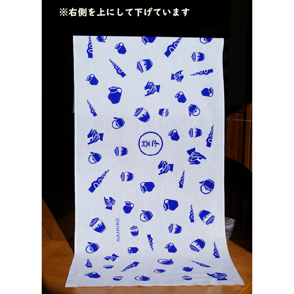 【3人シェア買いでお得】益子てぬぐい2枚セット【レターパックライト便】【お届け日時の指定不可】