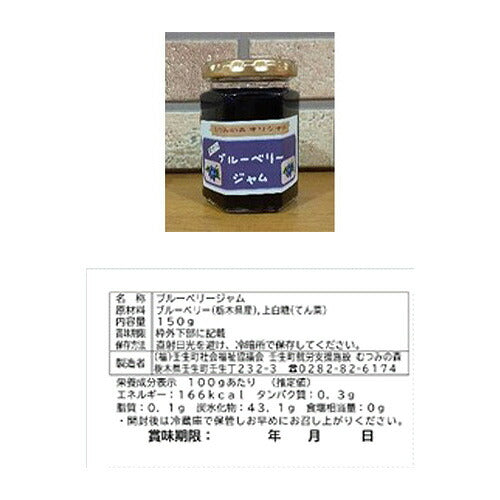 【3人シェア買いでお得】お殿様の宝箱（6個入） ジャム セット
