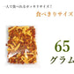 【65g】激辛唐辛子×フライドポテト 野菜チップス 野菜スナック