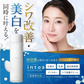 イントア（intoa） 【薬用】シワ改善 美白・シミ対策 モイスチャライザー 150ml オールイワン ローション ナイアシナミド配合