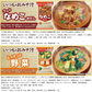 アマノフーズ  いつものおみそ汁 10食バラエティセット