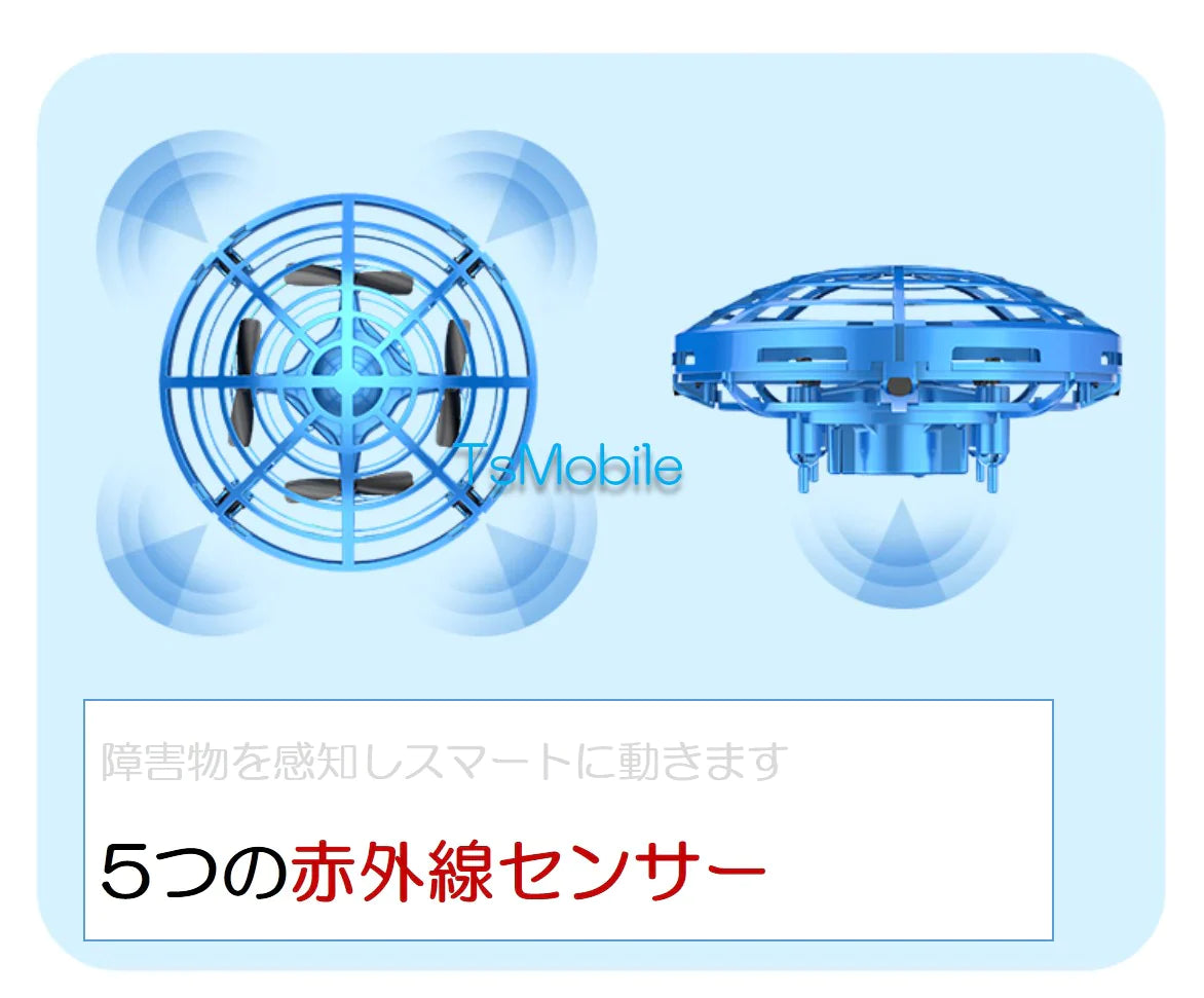 ラジコン ブルー ミニUFOドローン おもちゃ 安い 自動ホバー 小学生 孫 ご褒美 人気 流行 光る 高度維持 UFO ヘリコプター  プレゼント 時間潰し 子供喜ぶ 簡単