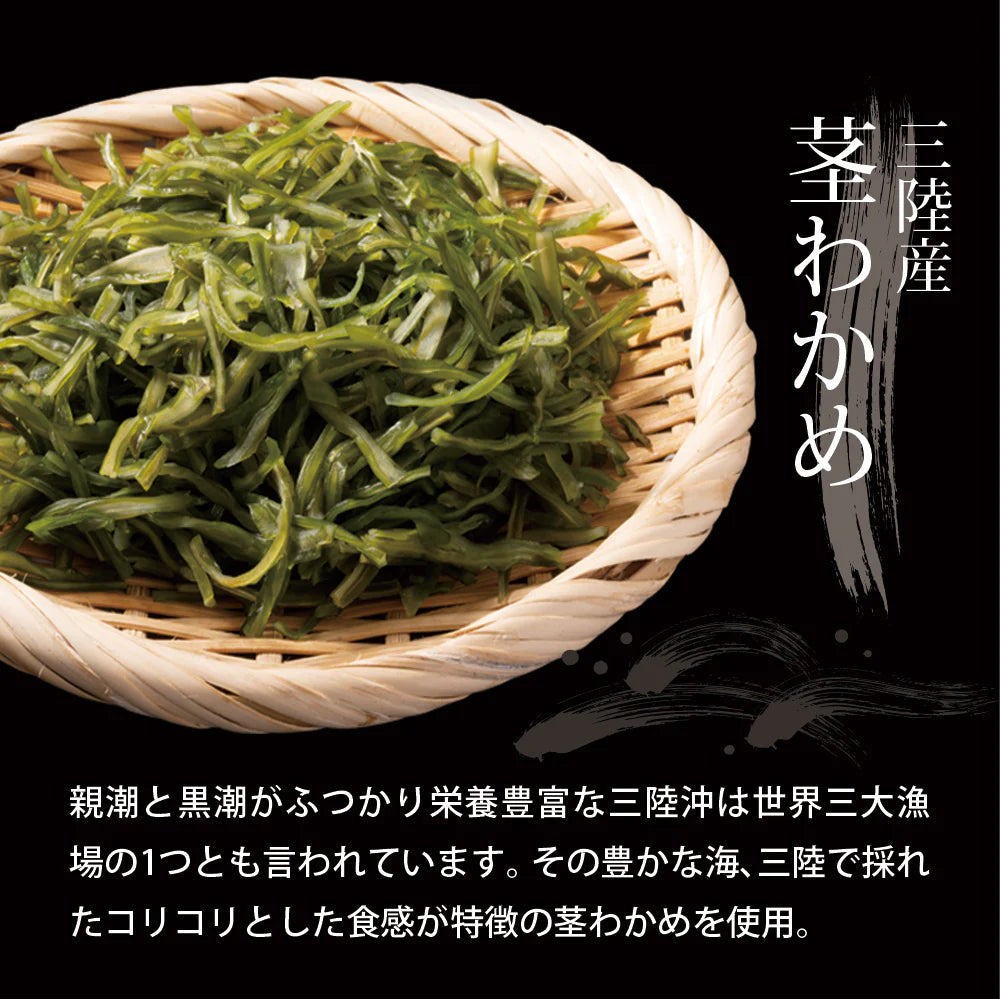 日本橋いなば園 国産海藻サラダ 30g ネコポス メール便送料無料