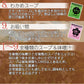 スープ＆生味噌汁全９種類１１個セット(国内製造品）！