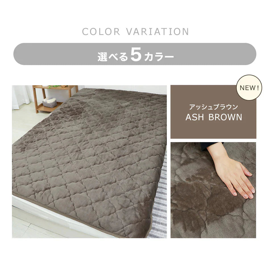 【ダブル】【スモーキーピンク】敷きパッド 秋冬用 あったか 敷きパッド シングル セミダブル ダブル 敷パッド 敷きパット 敷き毛布 ベッドパッド パッドシーツ 毛布 マイクロファイバー フランネル 暖かい 発熱 抗菌 防臭 軽い 洗える おしゃれ ゴムバンド付き