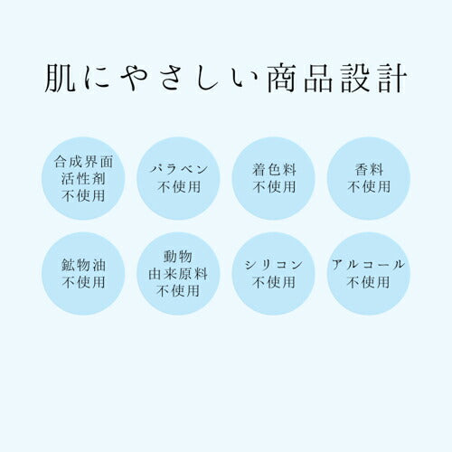 那須高原・月子美容液満月マスク