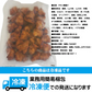 鶏もも唐揚げ2kg（1kgｘ2パック）