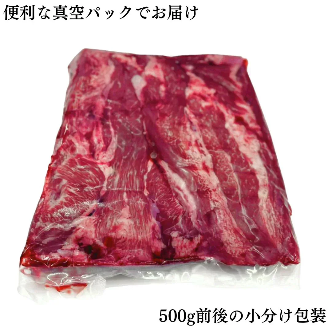 🉐訳アリの旨味たっぷり至福の牛タン【タン下】！🉐大容量の【2ＫＧ】🤩ホルモンと相性ぴったり😄の　肉 【いーたん（e-tan】