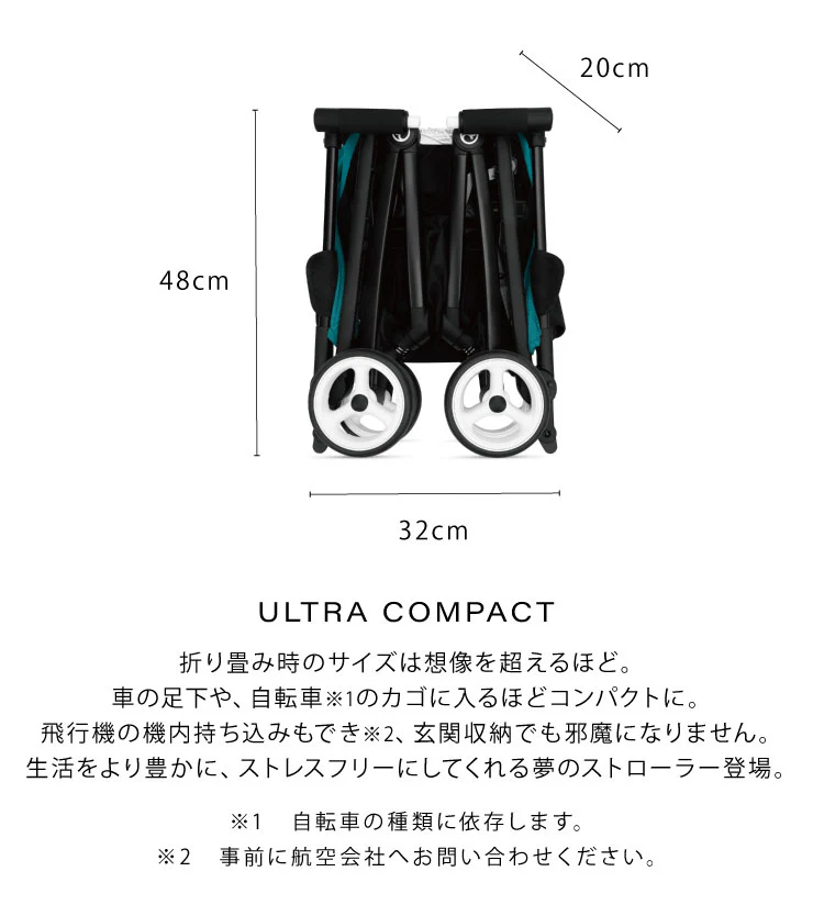 Cybex サイベックス ベビーカー リベル LIBELLE GOLD 機内持ち込み可能 B型ベビーカー ベビーカー 6ヶ月から ストローラー 【正規販売店】【メーカー2年保証】