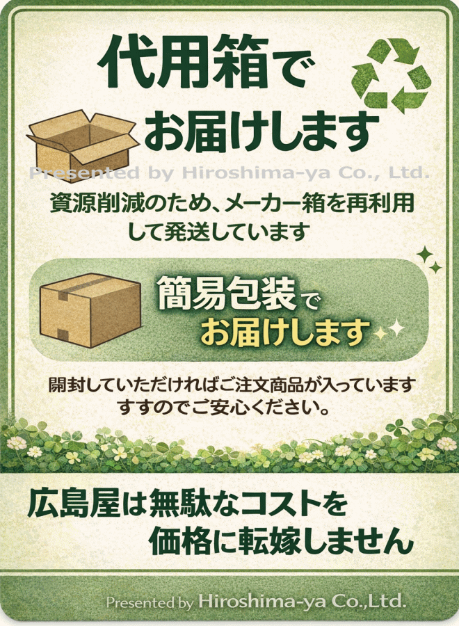 【調味料】材料さえあれば、誰でもプロの味。味の素 Cook Do クックドゥ 和食と中華の合わせ調味料 20個セット 本格風味をご家庭で 関東圏送料無料