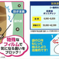 ジャパックス ゴミ袋 防ぎま臭/50枚 ペット／防臭／ゴミ処理