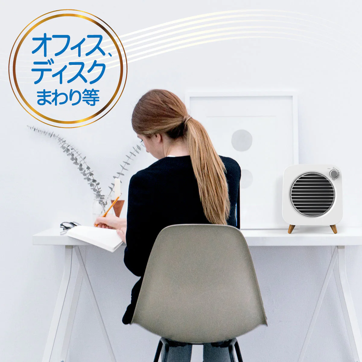 冷風機 W保冷コンパクト冷風機 SY-122【エコ得】