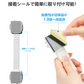 【160kg対応！高耐久冷蔵庫用チャイルドロック】＼2個セット／ 冷蔵庫 ロック チャイルドプルーフ安全ロック キャビネット用ベビー安全ロック 引き出しロック 剥がせる 地震対策 ドアロック 粘着力が強い チャイルドロック 子供安全ロック 冷蔵庫 鍵 鍵付き冷蔵庫 安全ロック 鍵 穴あけ不要 家具を傷つけない ドアロック いたずら防止 食器棚 本棚 家具 固定 転倒防止器具 防災グッズ 防災用品 粘着テープ テーブルなど対応 取り付け簡単