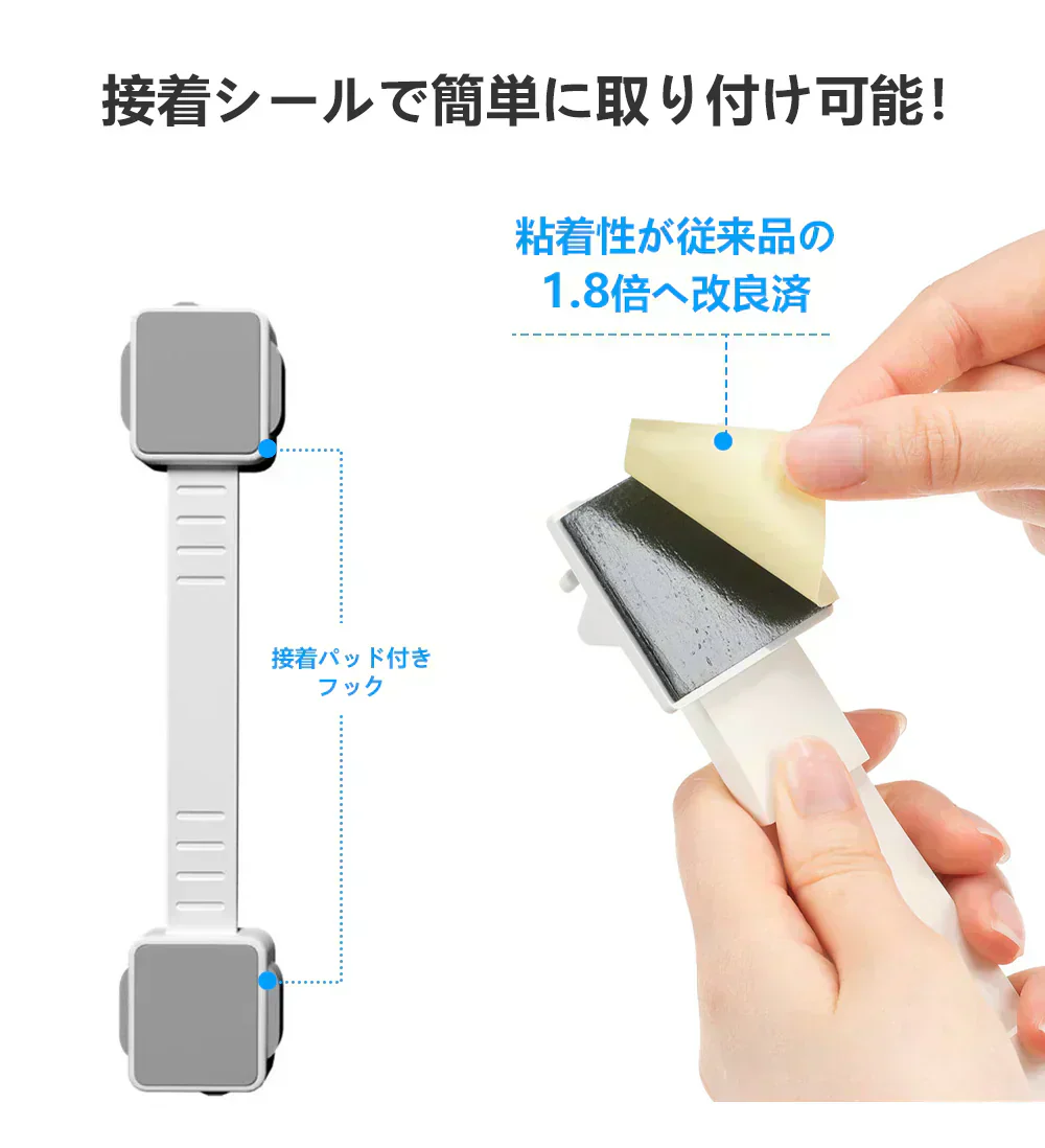 【160kg対応！高耐久冷蔵庫用チャイルドロック】＼2個セット／ 冷蔵庫 ロック チャイルドプルーフ安全ロック キャビネット用ベビー安全ロック 引き出しロック 剥がせる 地震対策 ドアロック 粘着力が強い チャイルドロック 子供安全ロック 冷蔵庫 鍵 鍵付き冷蔵庫 安全ロック 鍵 穴あけ不要 家具を傷つけない ドアロック いたずら防止 食器棚 本棚 家具 固定 転倒防止器具 防災グッズ 防災用品 粘着テープ テーブルなど対応 取り付け簡単