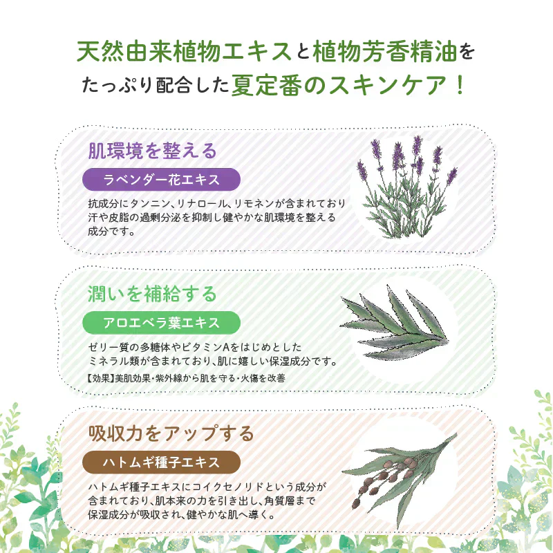 【1本】UQ ベビー アウトドア ボディスプレー 100ml