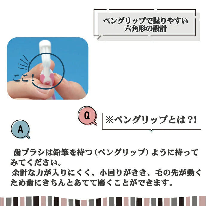 【ベビーキッズリリース記念セール】Lover8(ラバーエイト) 歯ブラシ レギュラータイプ オールテーパー毛 Mふつう 30本入【Ciメディカル 歯ブラシ】