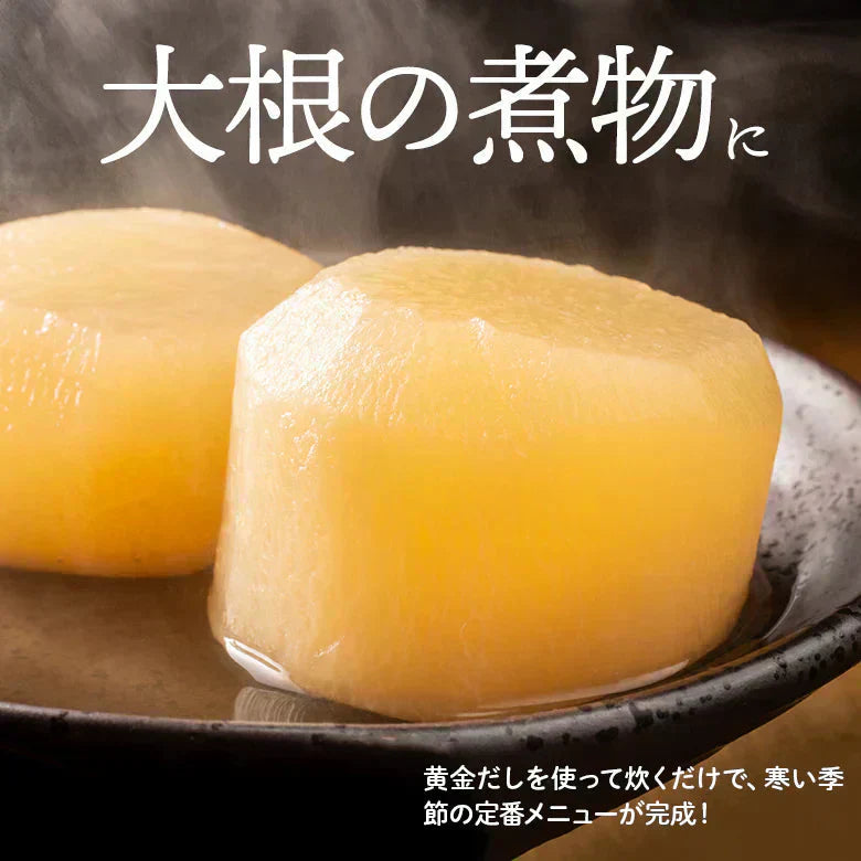 だしパック 無添加 国産 出汁 北海道黄金だし 12種のだし素材 万能 和風 調味料 栄養スープ 昆布 鰹節 16包