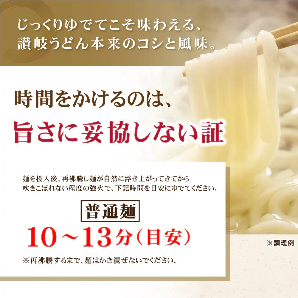 頑固父さんが唸る讃岐生うどん 【普通麺】 9食セット (麺300g×3袋 ) 送料無料 香川県 産地直送 お試し フード おすすめ グルメ食品 人気 ポスト投函 お取り寄せ おつまみ