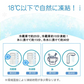 【子供 ピンク 送料無料】ネッククーラー 即冷却 子供 クールリング アイスリング 18℃ 自然凍結 1個 スマートアイス ネックバンド 温度でひんやりキープ 繰り返し 暑さ対策 スマートアイス 冷却グッズ 首 冷却 電池なし