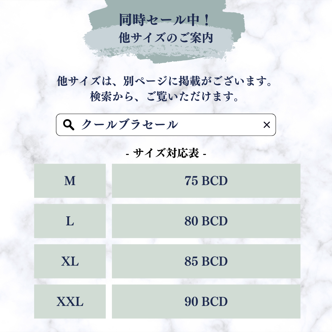 【Lサイズ 2枚セット ランダムカラー】［クールブラセール］ノンワイヤ・ナイトブラ・冷感ブラ 夏 ブラジャー レディース ノンワイヤー 吸水速乾 メッシュ 涼しい ノンワイヤーブラ スポーツブラ ブラトップ ワイヤレスブラ 大きいサイズ ナイトブラブラジャー 下着 ノンワイヤ ナイトブラ 寝ながら育乳 インナー シームレスブラ インナー スポーツ ブラトップ ノンワイヤーブラ 補正下着【ゲリラセール】